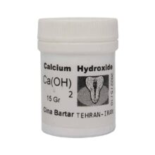 پودر کلسیم هیدروکساید سینا - پودر کلسیم هیدروکساید ۱۵ گرم - فروشگاه آنلاین تجهیزات  دندان پزشکی دنت اسمایل - تجهیزات دندان پزشکی